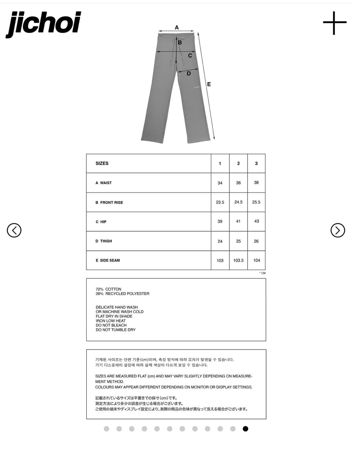 Jichoi straight pants (slate grey) 상품이미지4