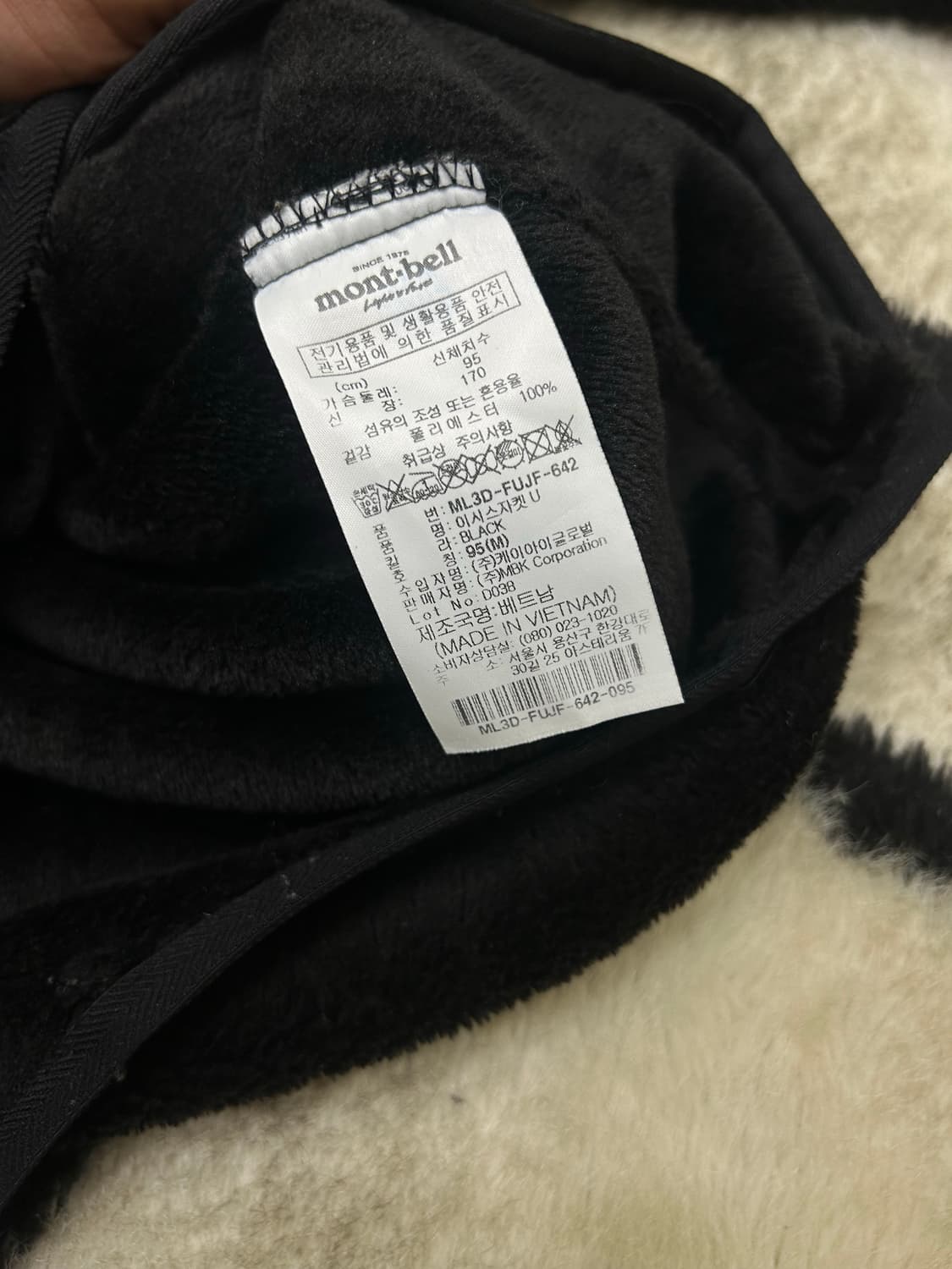 [여성M]몽벨 플리스 자켓/블랙 상품이미지6