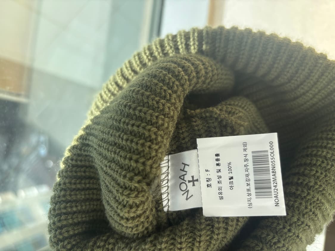 노아 비니 홍태준님 착용 동일제품 상품이미지2