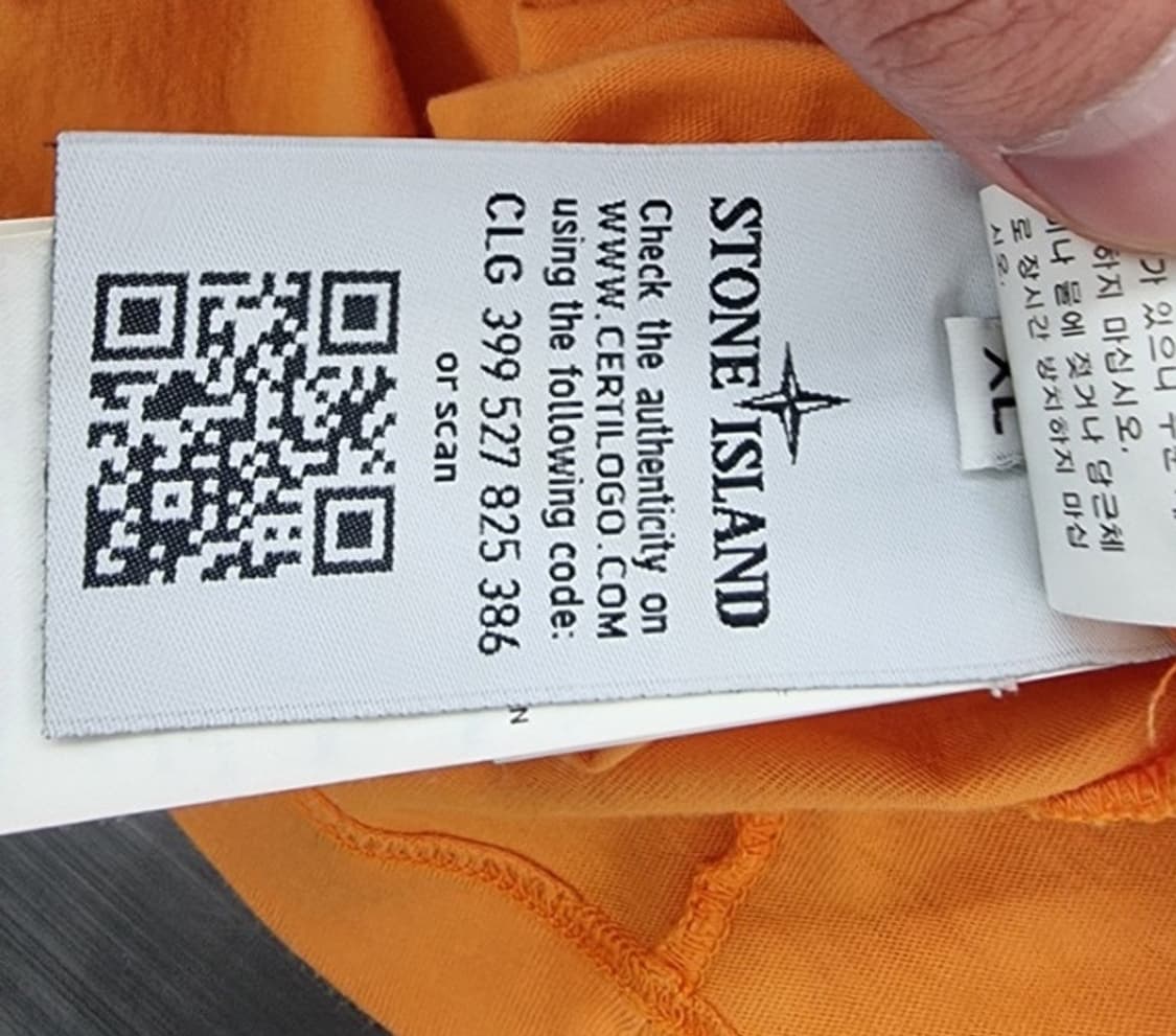 STONE ISLAND (105) 상품이미지6