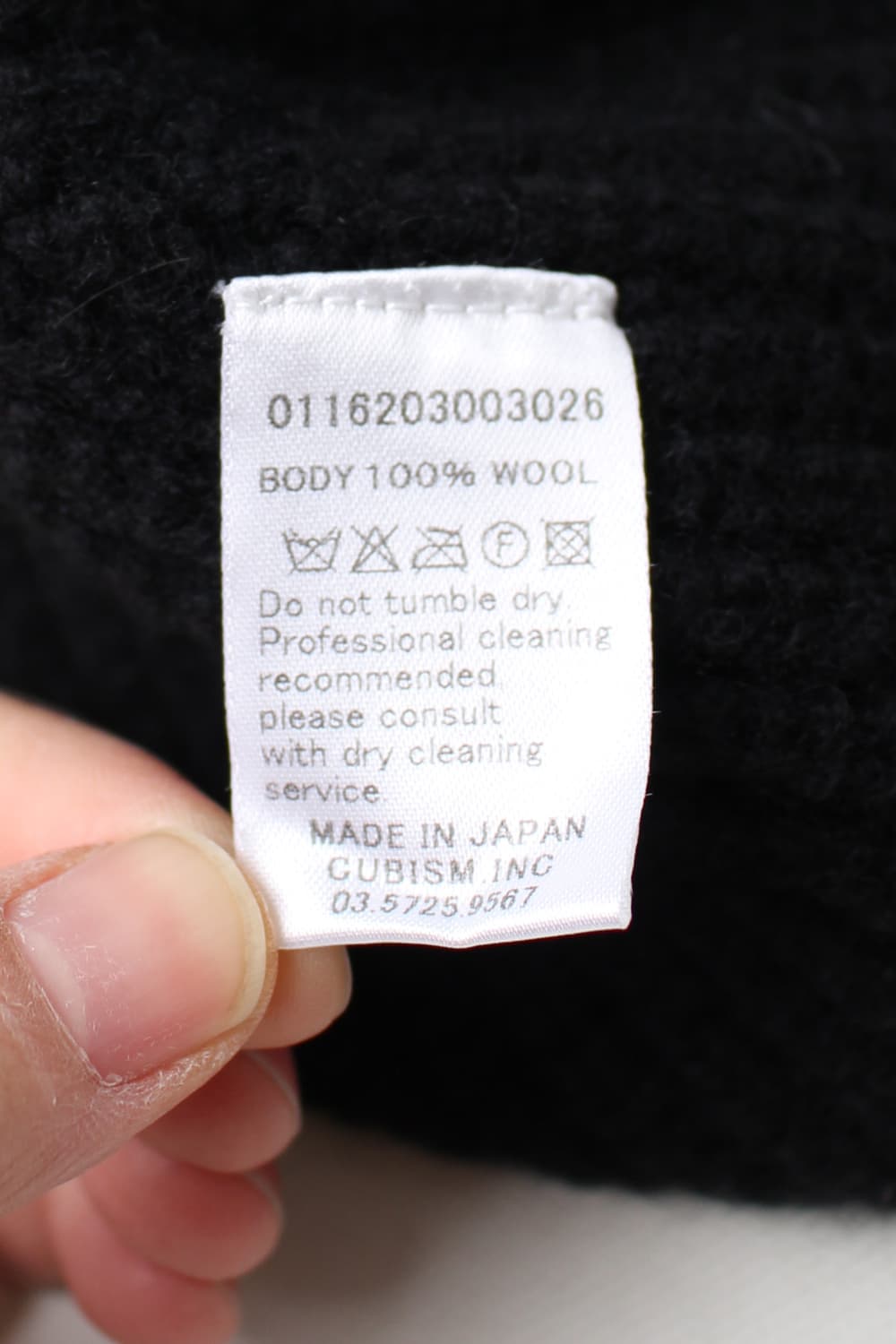 Visvim Watch Cap 상품이미지6