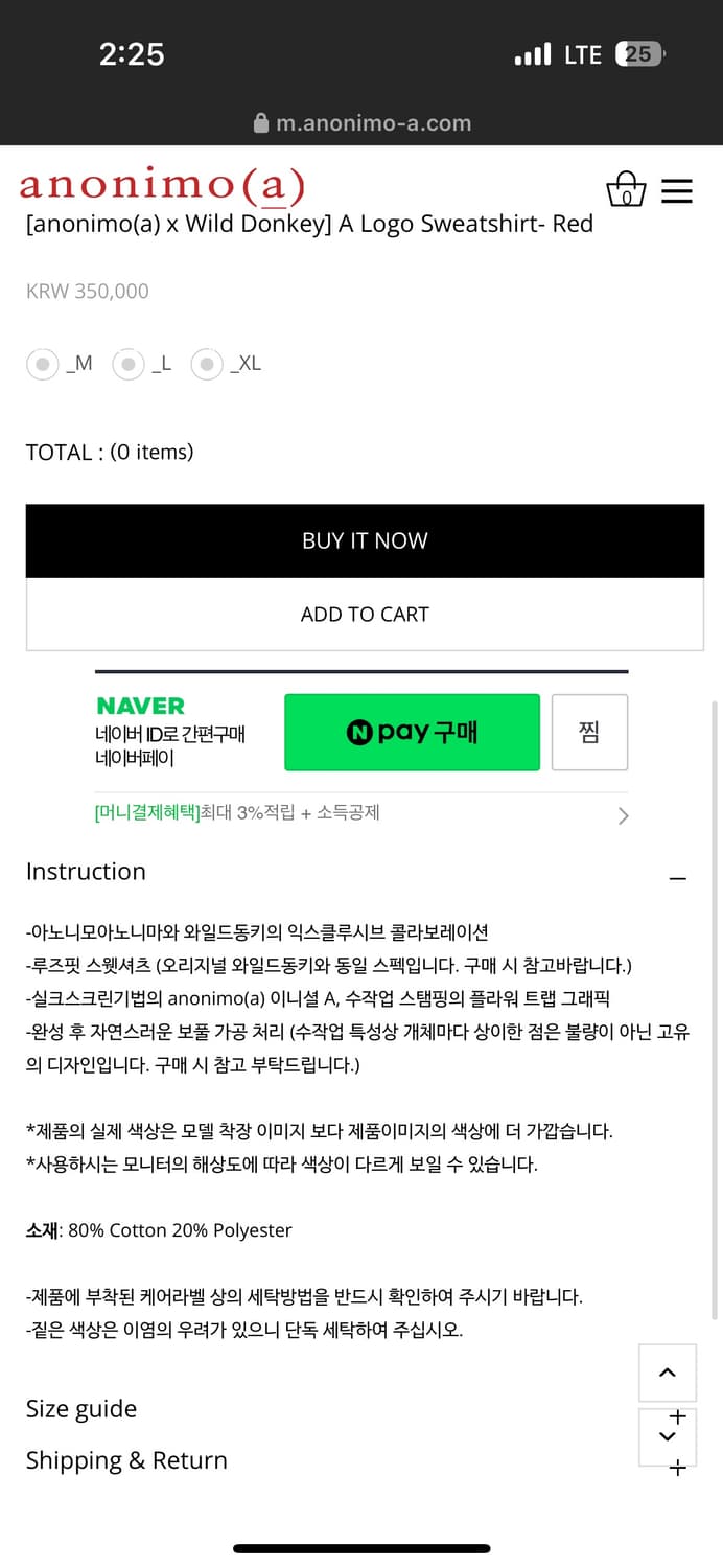 (XL) 와일드동키 아노니모아노니마 A 로고 스웻셔츠 맨투맨 레드 상품이미지6