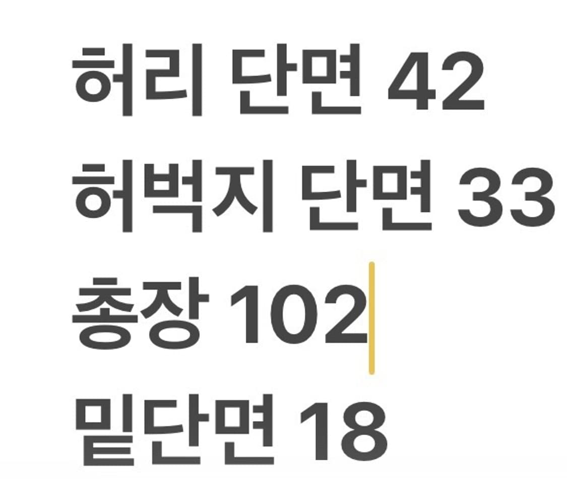 [정품/38] 트루릴리젼 블루 데님 청바지 b8 상품이미지8