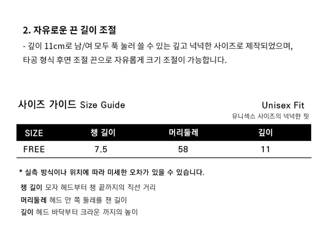 밈더위드로브 헬로월드러브메쉬캡 상품이미지3