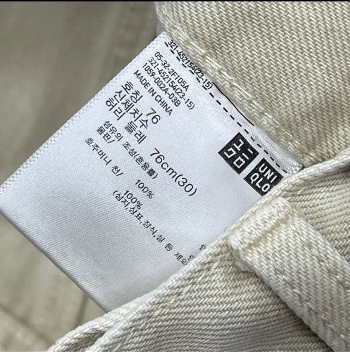 유니클로 레귤러진 상품이미지6