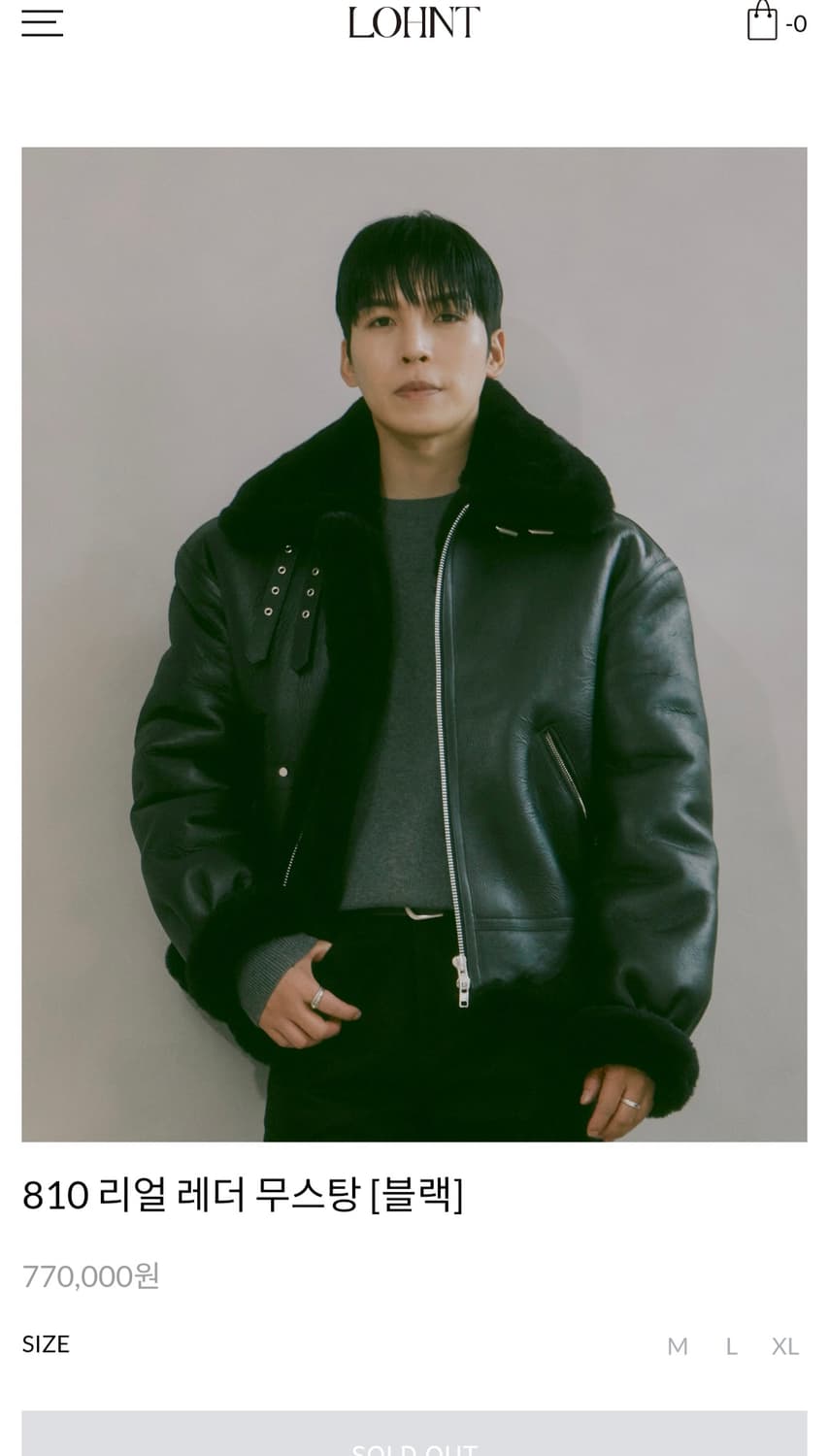 론트810 리얼레더 무스탕 상품이미지1