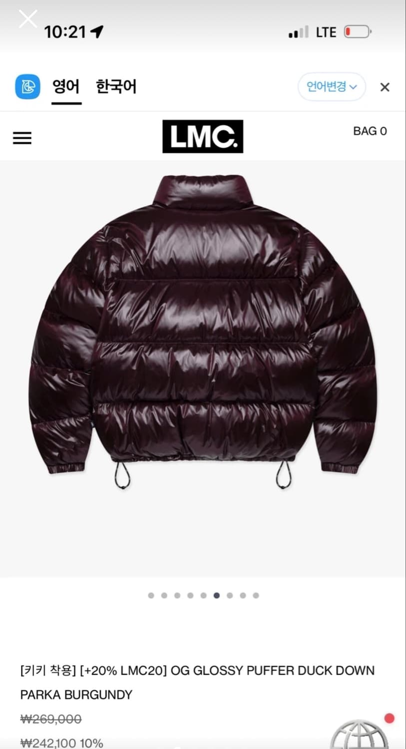 (새상품) LMC 엘엠씨/ OG 글로시 푸퍼 다운 패딩 버건디 S 상품이미지2