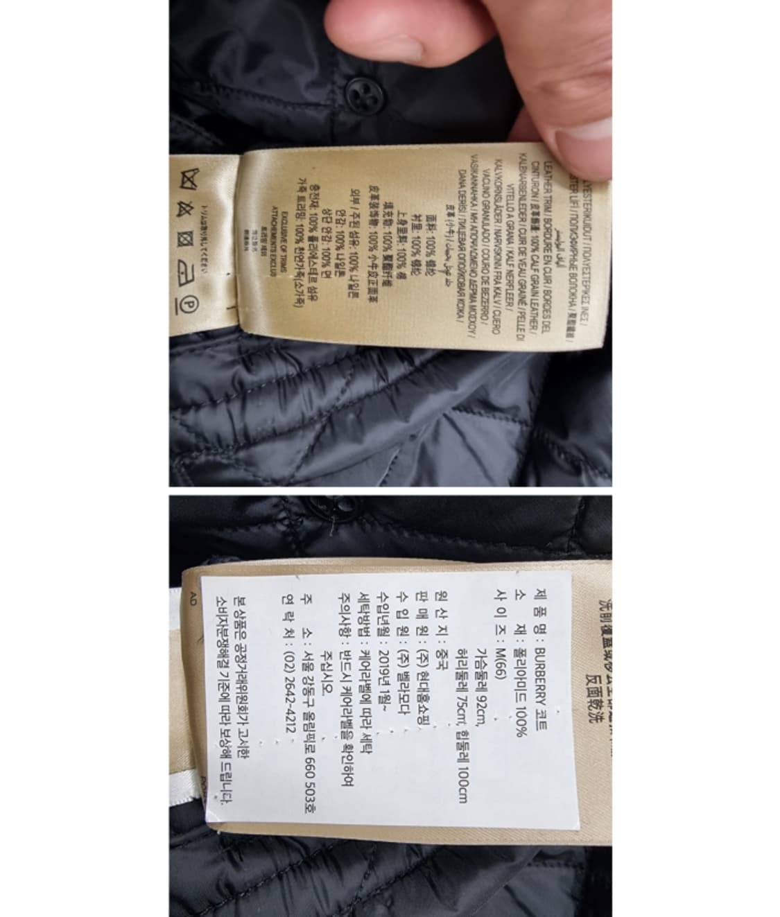 BURBERRY 버버리 상품이미지7