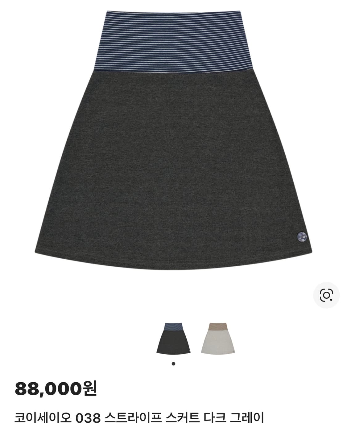 코이세이오 038 스트라이프 스커트 상품이미지1
