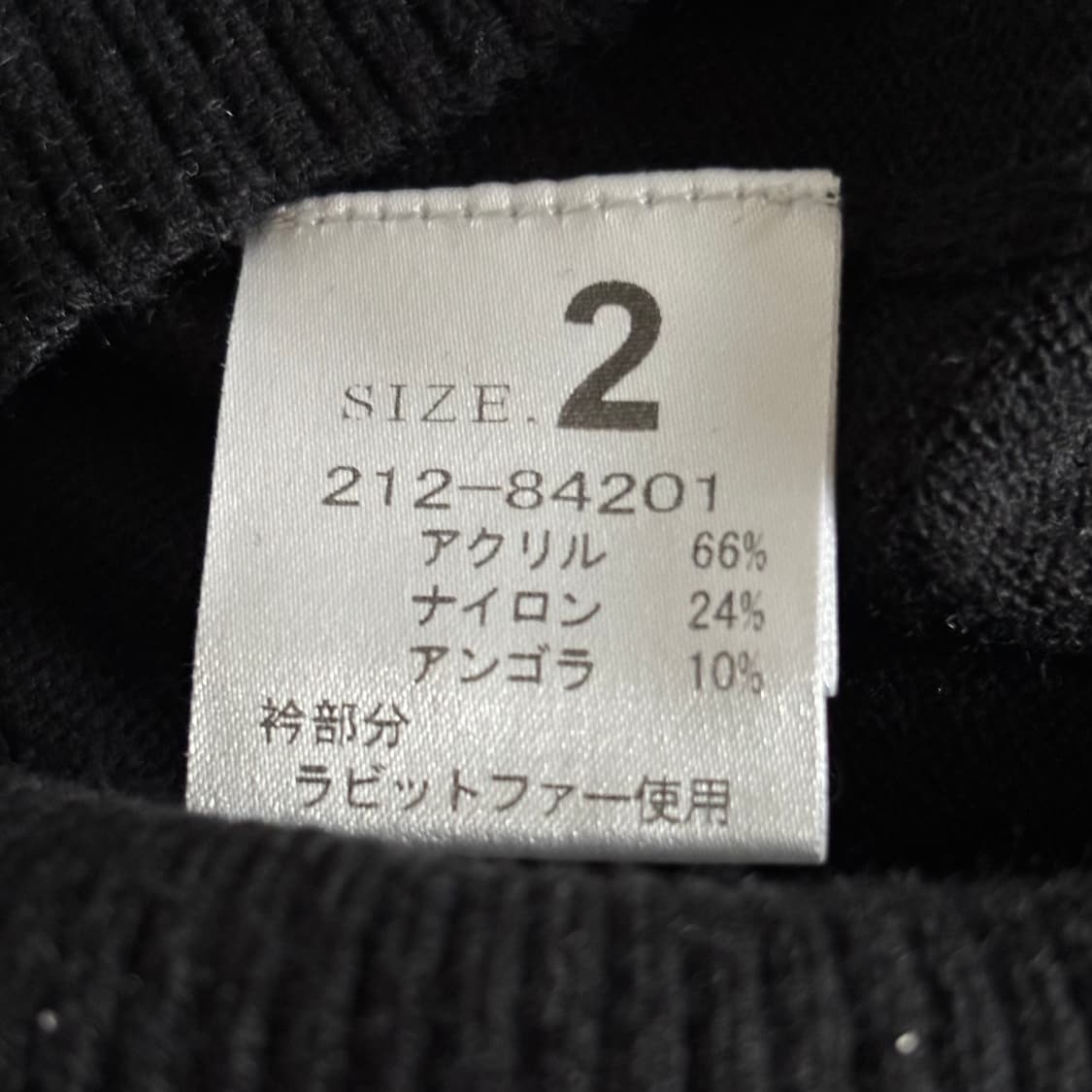 일본빈티지 rpb 블랙 반팔 니트 상품이미지7