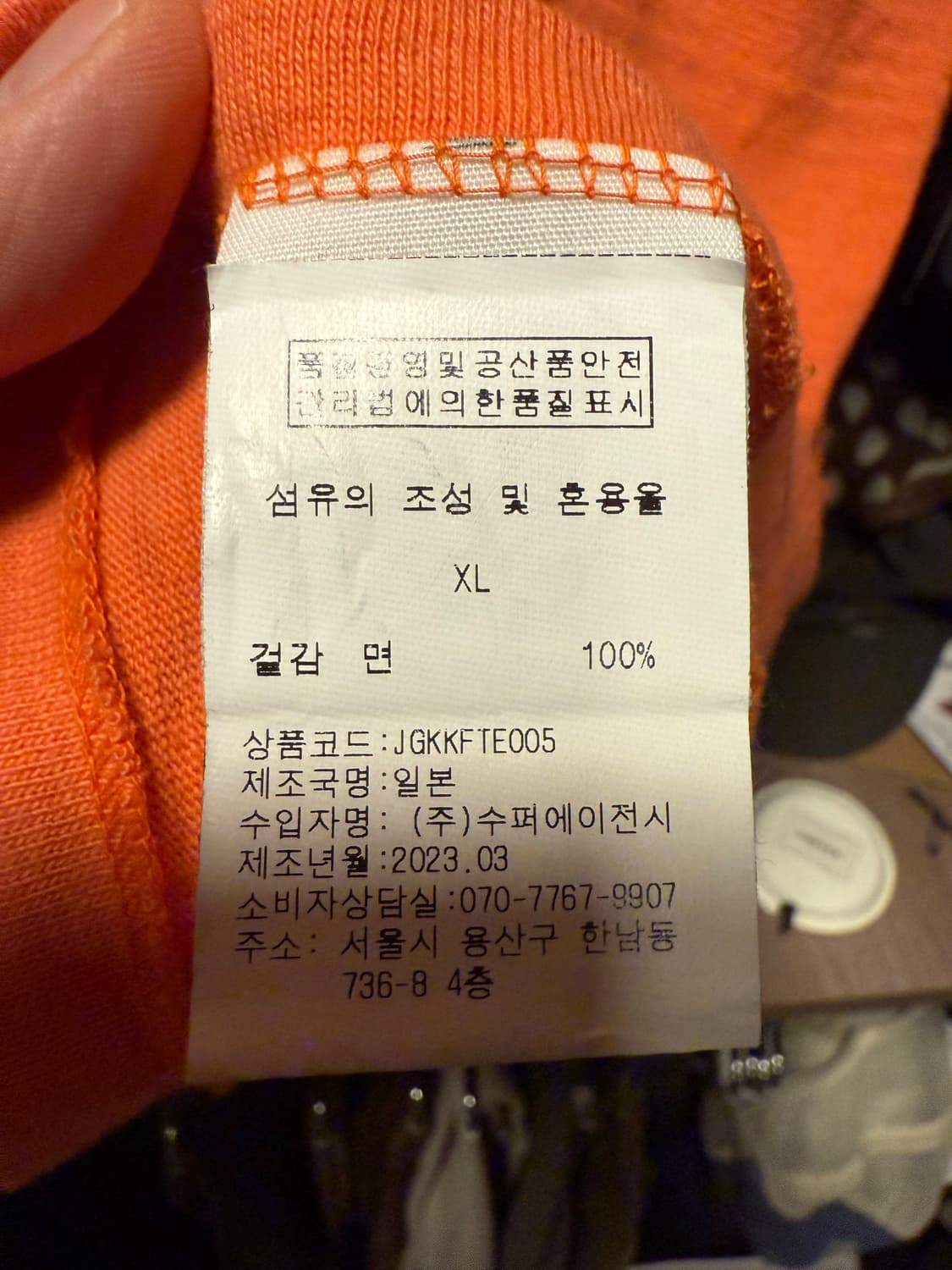 웨어하우스앤코 튜브휠 오렌지 포켓 티셔츠 XL 상품이미지4