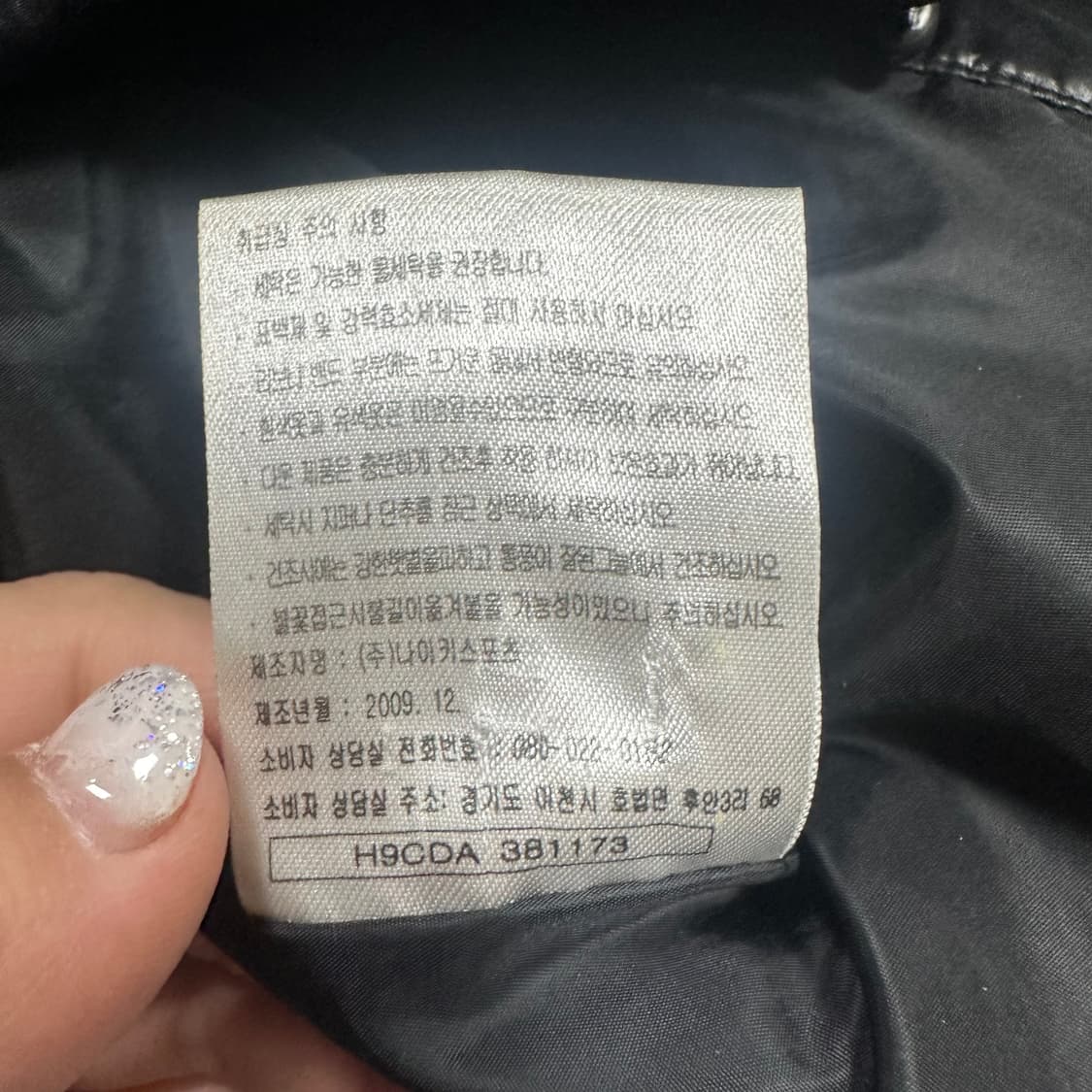 ✨ (바배) 나이키 맨유 00s 덕다운 유광 패딩  상품이미지5