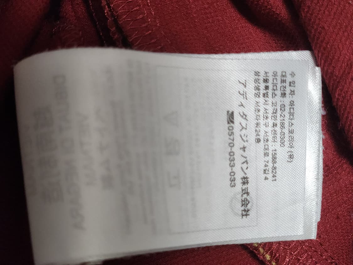 아디다스 아스날 팀가이스트 우븐 자켓 21-22 사이즈L 상품이미지6