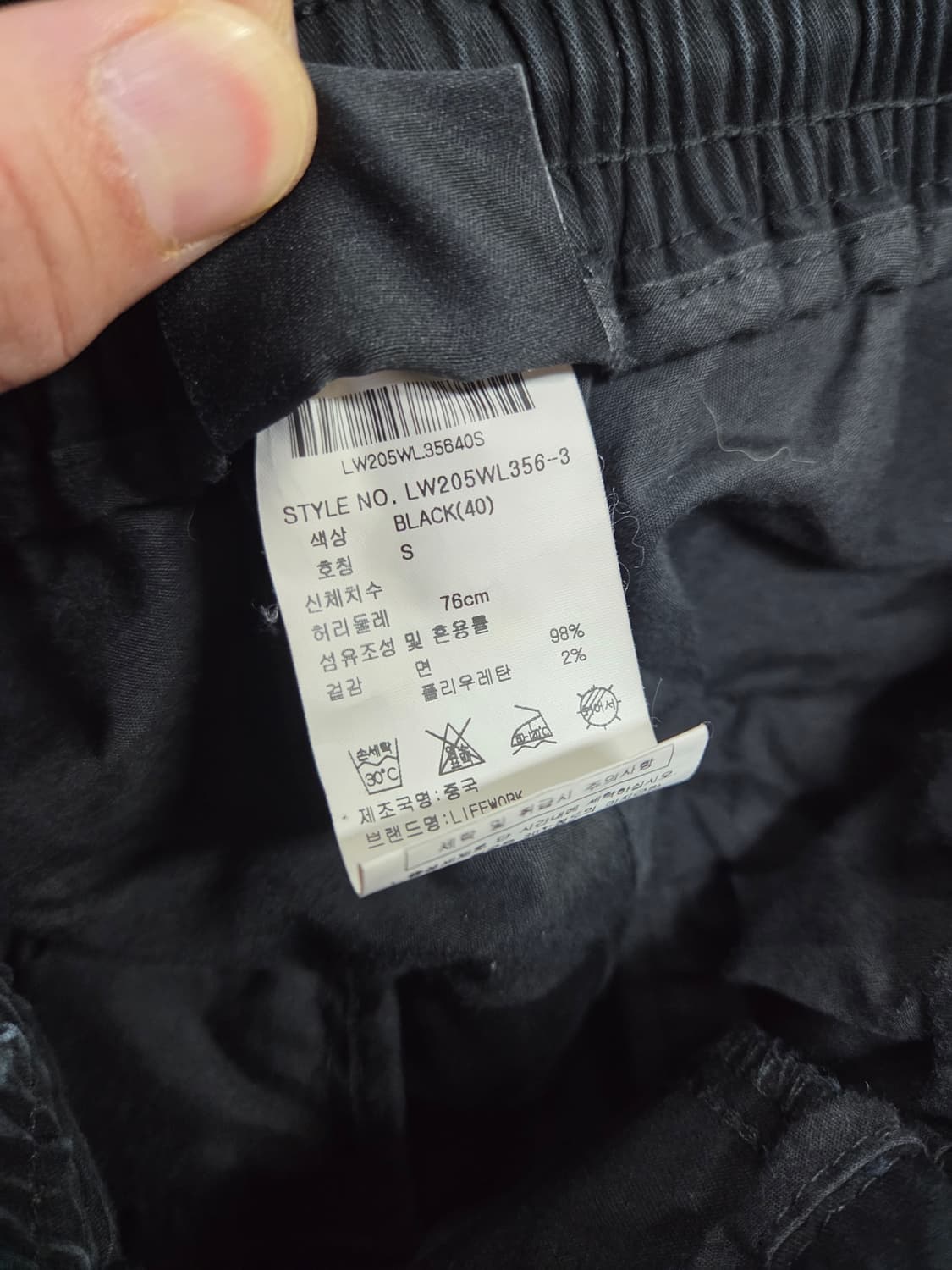 라이프워크 빅포켓 카고팬츠 s 상품이미지4
