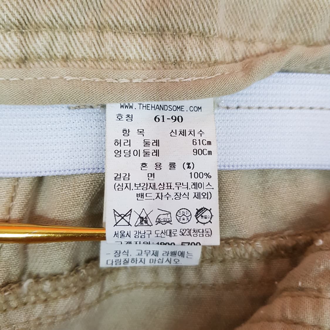 한섬 SJSJ 2022 데님  와이드 쇼츠 61-90사이즈 상품이미지6