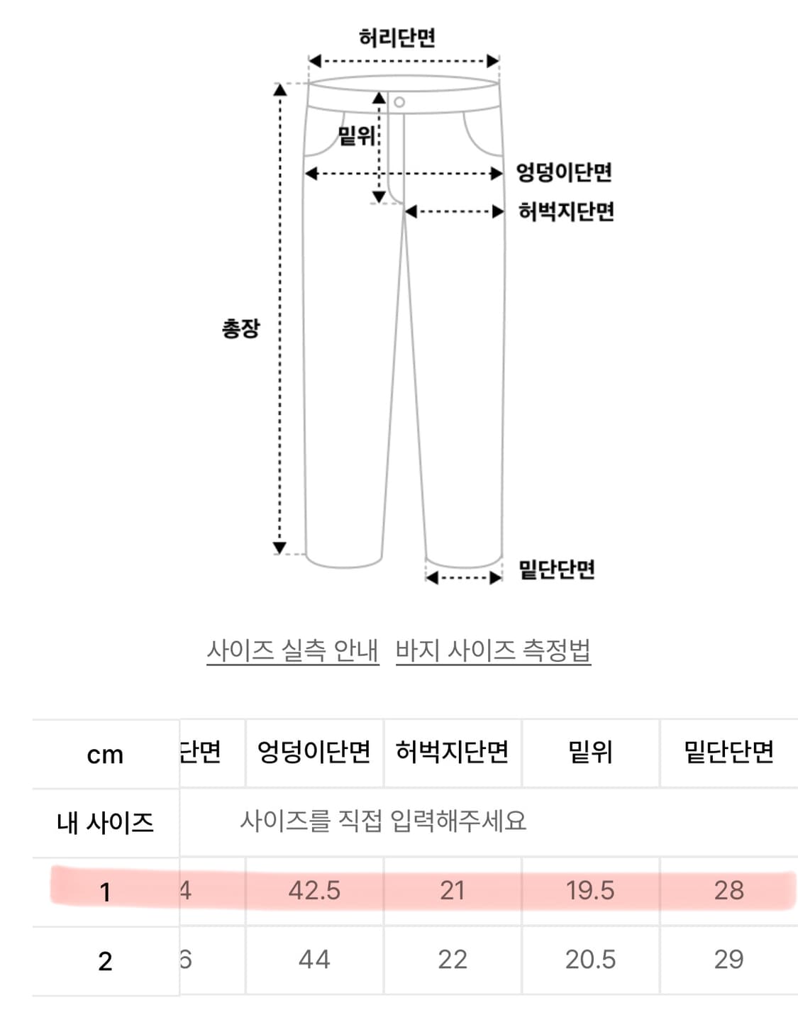 (1) 511비전 AXIS 핀턱 로우라이즈 부츠컷 셔링 팬츠 새상품 상품이미지4