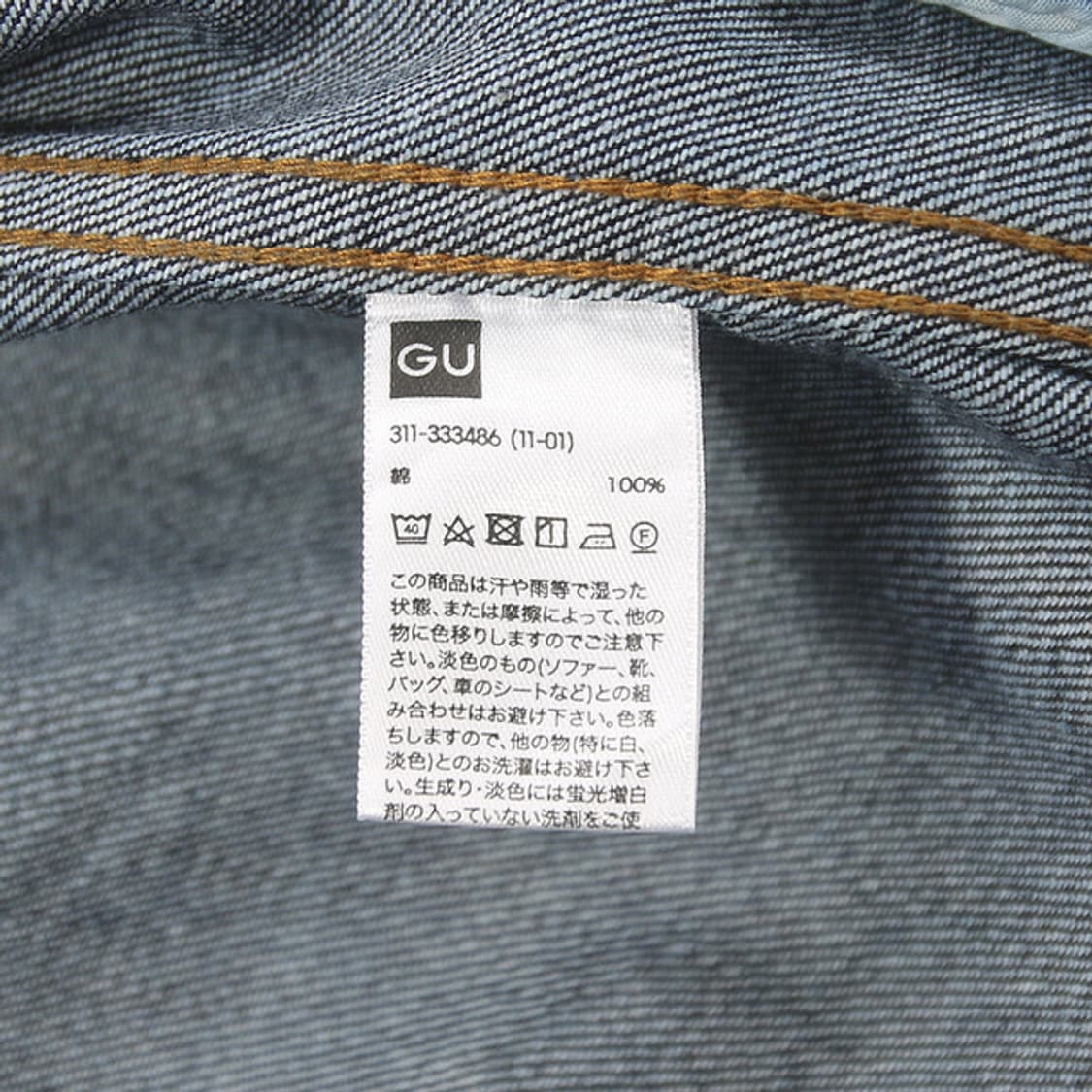 (착용컷) GU X 미하라 야스히로 (100) 상품이미지8