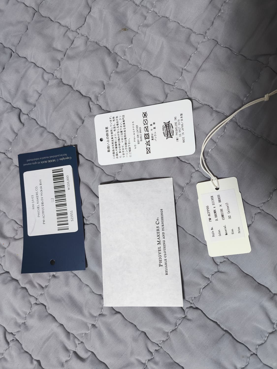 피그벨 히콕벨트 1사이즈 상품이미지8