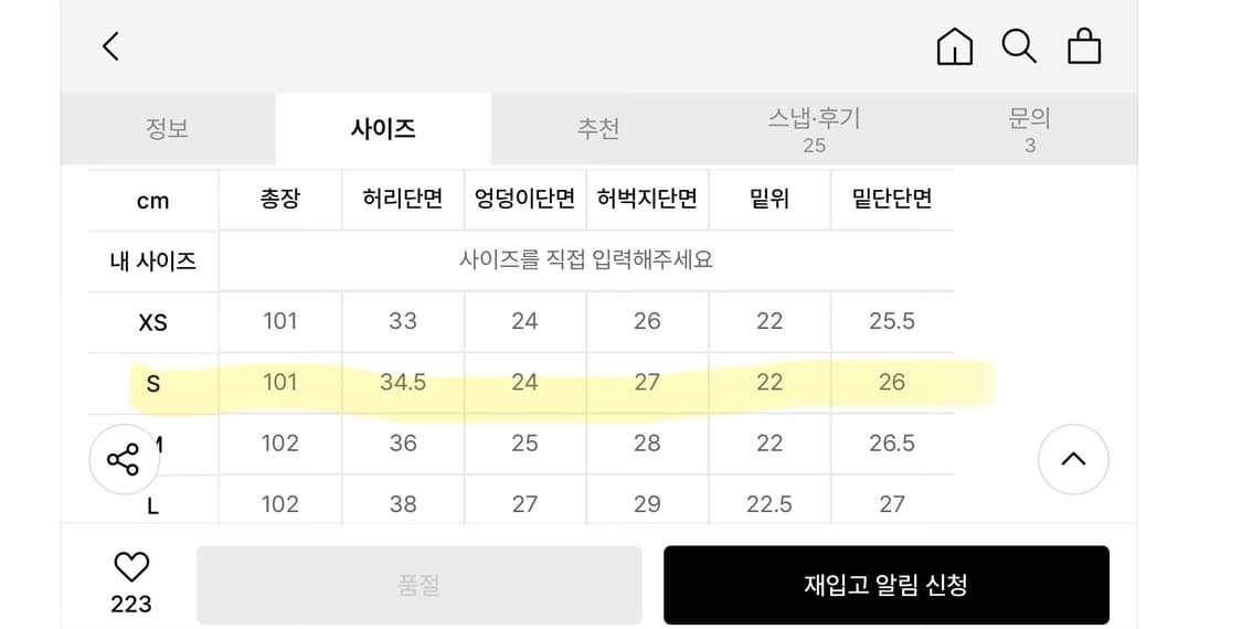 [완전새상품]Nike 하이웨이스트 와이드 레그 로고 팬츠 S 상품이미지4