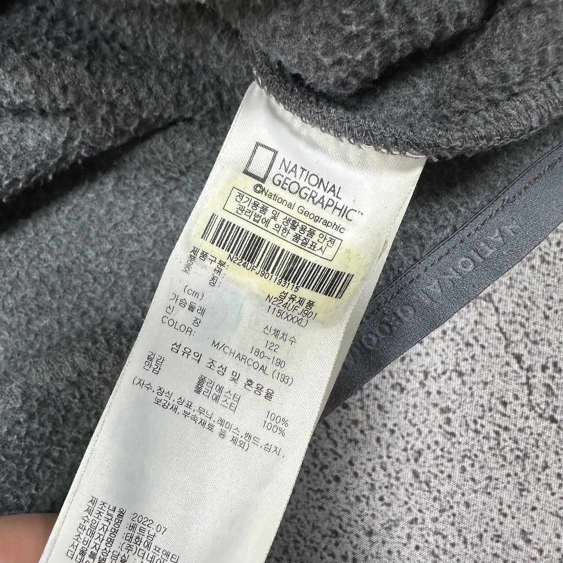 ✨ (바배) 내셔널 지오그래픽 플리스 폴라텍 자켓 상품이미지4