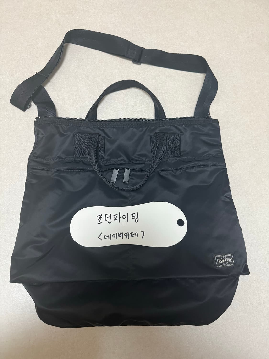 요시다포터 토트백 숄더백 크로스백 상품이미지2