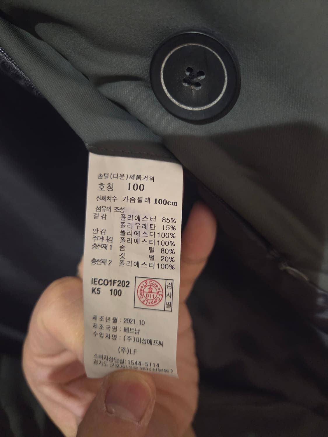 ILCORSO 일꼬르소 구스다운 더블 코트 100 상품이미지6