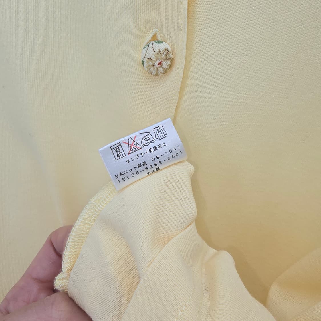 일본 빈티지 Avance 여성 반팔 가디건 옐로우 상품이미지9