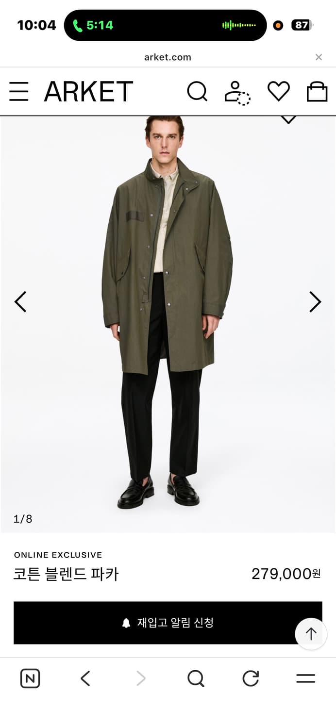 [L] 아르켓 야상 상품이미지1