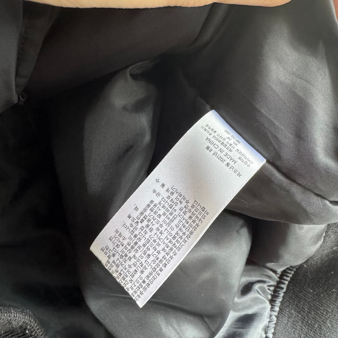 GUXUndercover 프리덤 노이즈 MA-1 자켓 상품이미지9