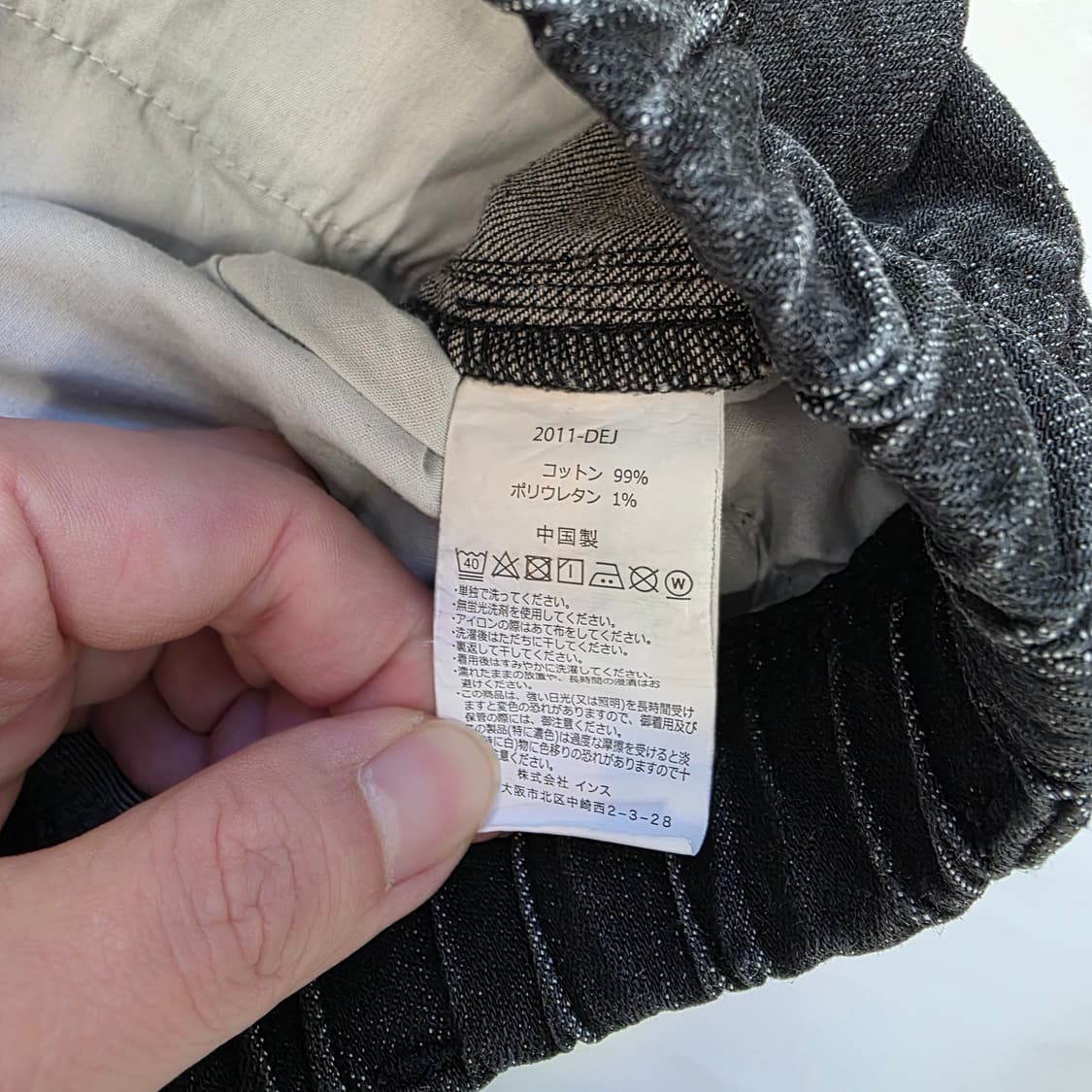 [M]그라미치 블랙 데님 팬츠 상품이미지5