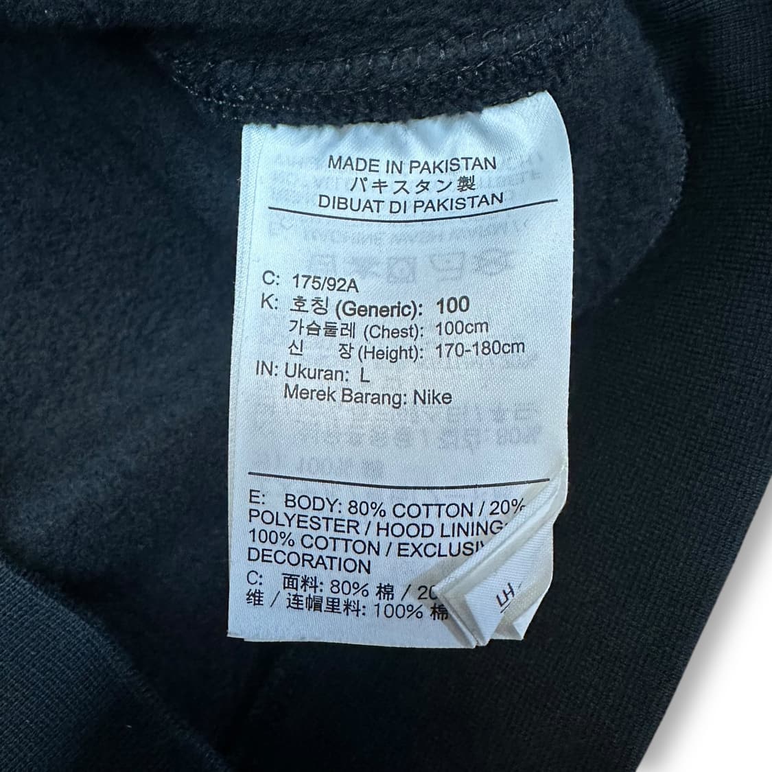나이키 후드 집업 상품이미지5