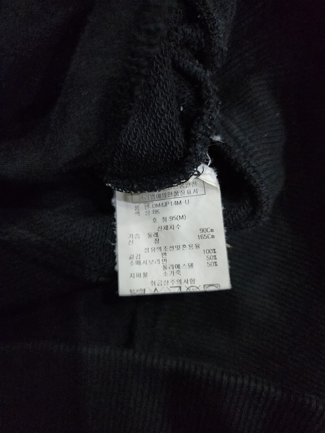 DOHC 도치 뒷면 자수포인트 빈티지 집업 95 상품이미지5