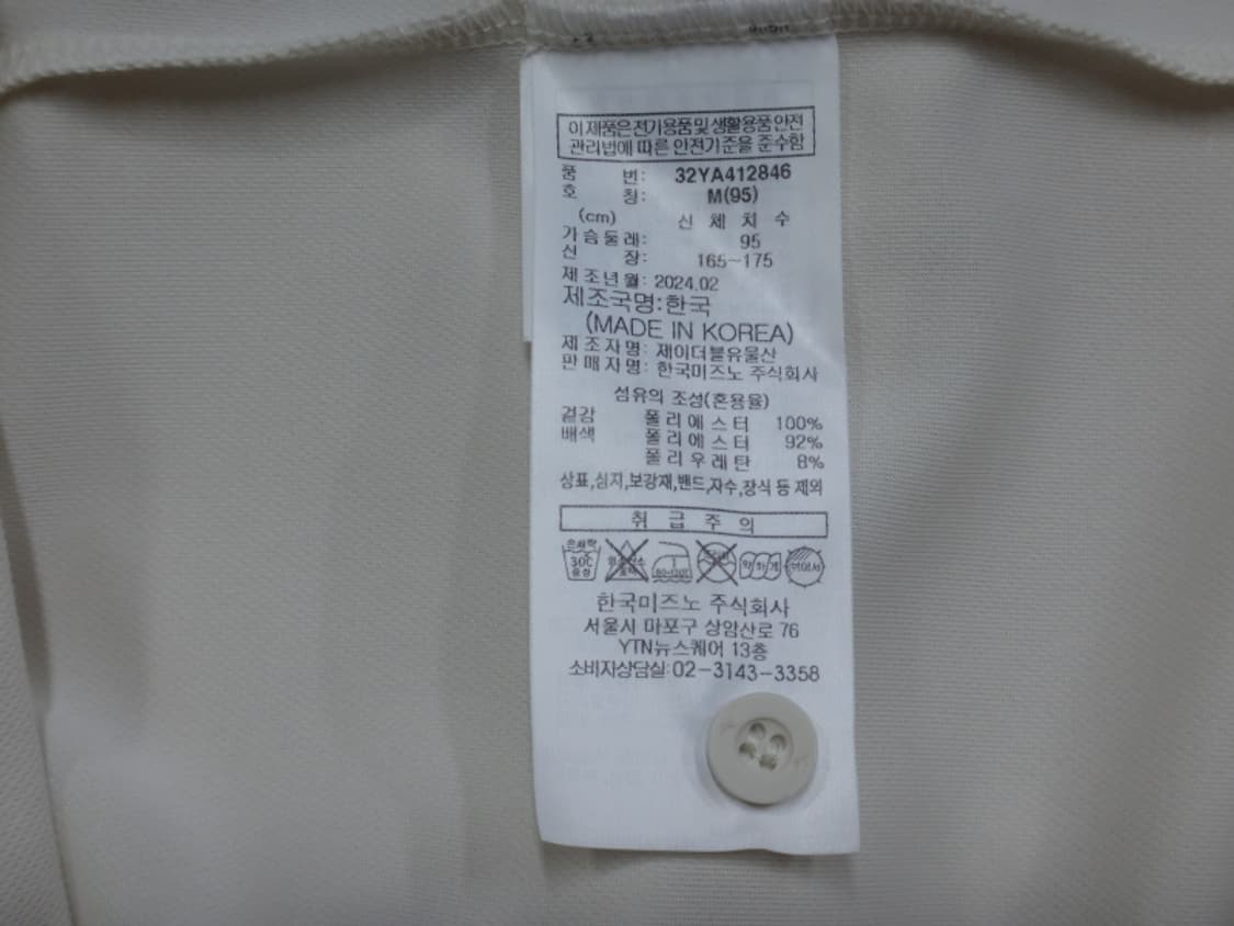 (95) 미즈노 베이직 경량 반팔 폴로 카라 티셔츠 상품이미지9