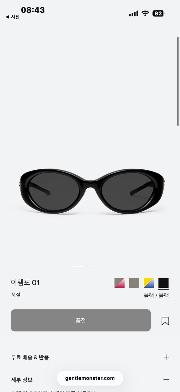 젠틀몬스터 젠몬 아템포 atempo 상품이미지3