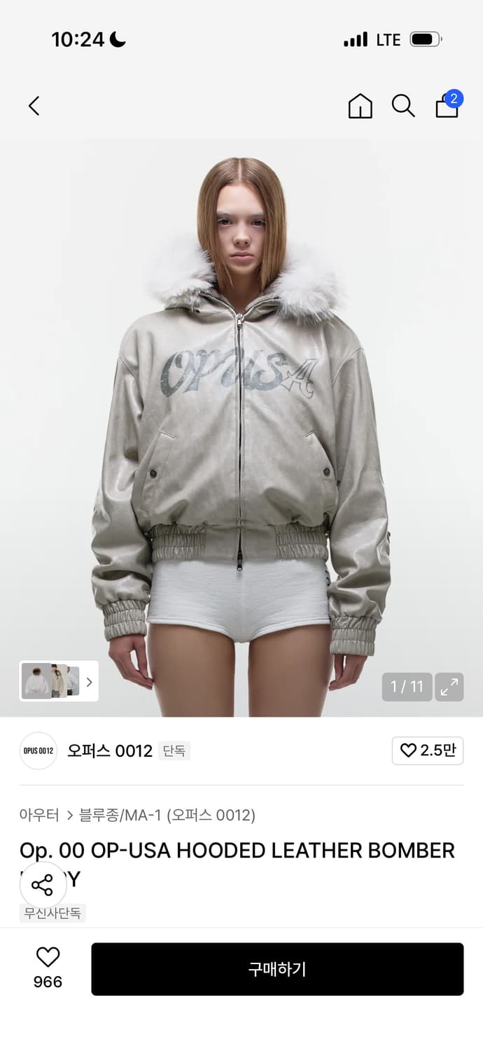 오퍼스0012 후드집업 s 상품이미지1