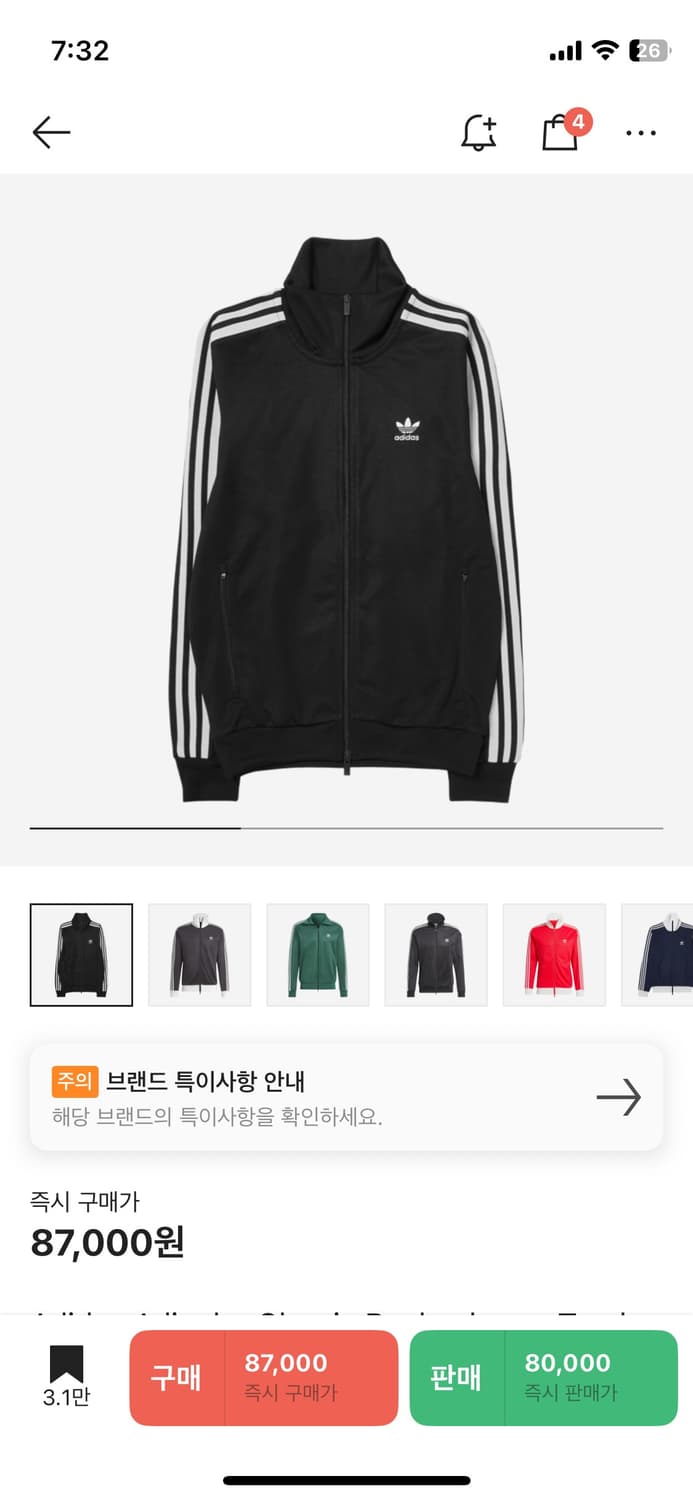 아디다스 져지 L 상품이미지1