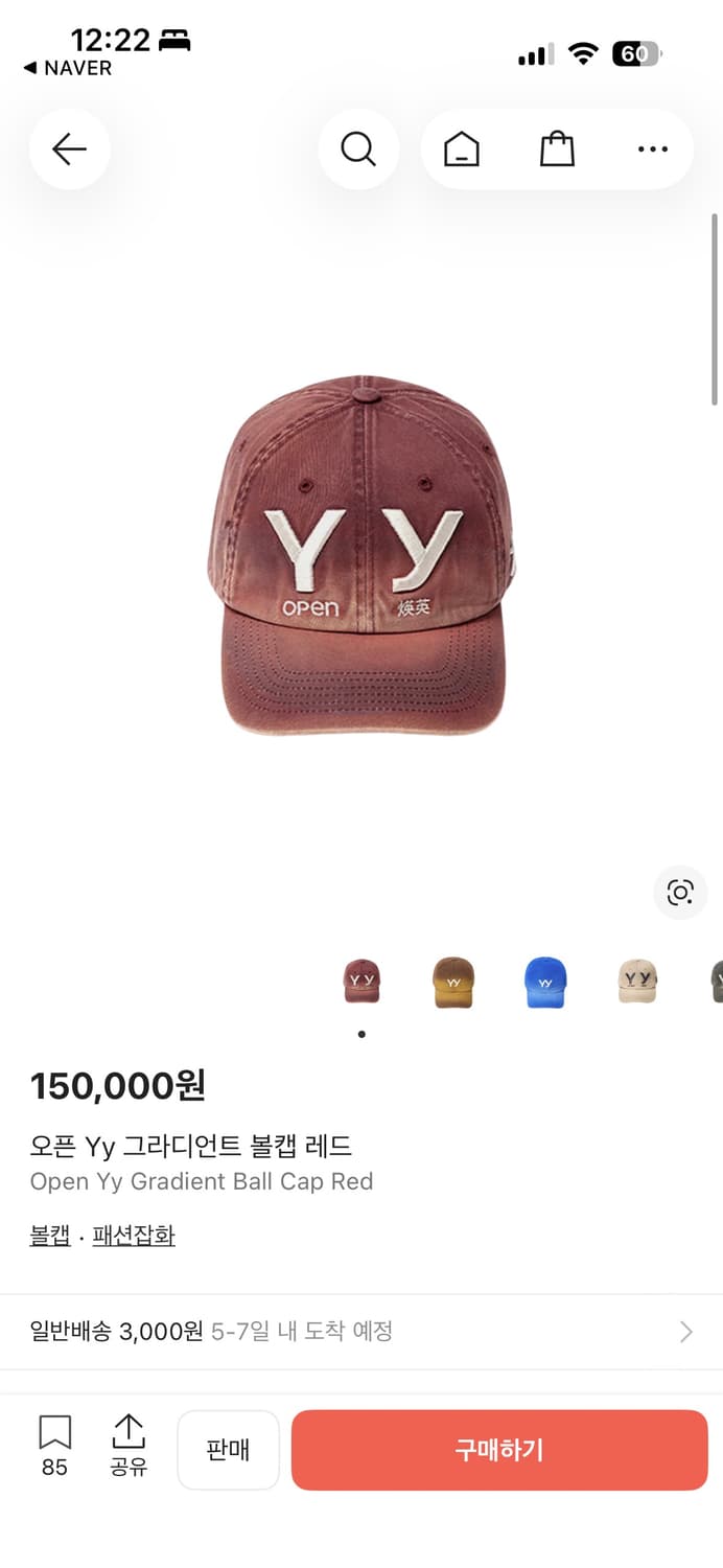 Open yy 그라디언트 볼캡 레드 판매 상품이미지1