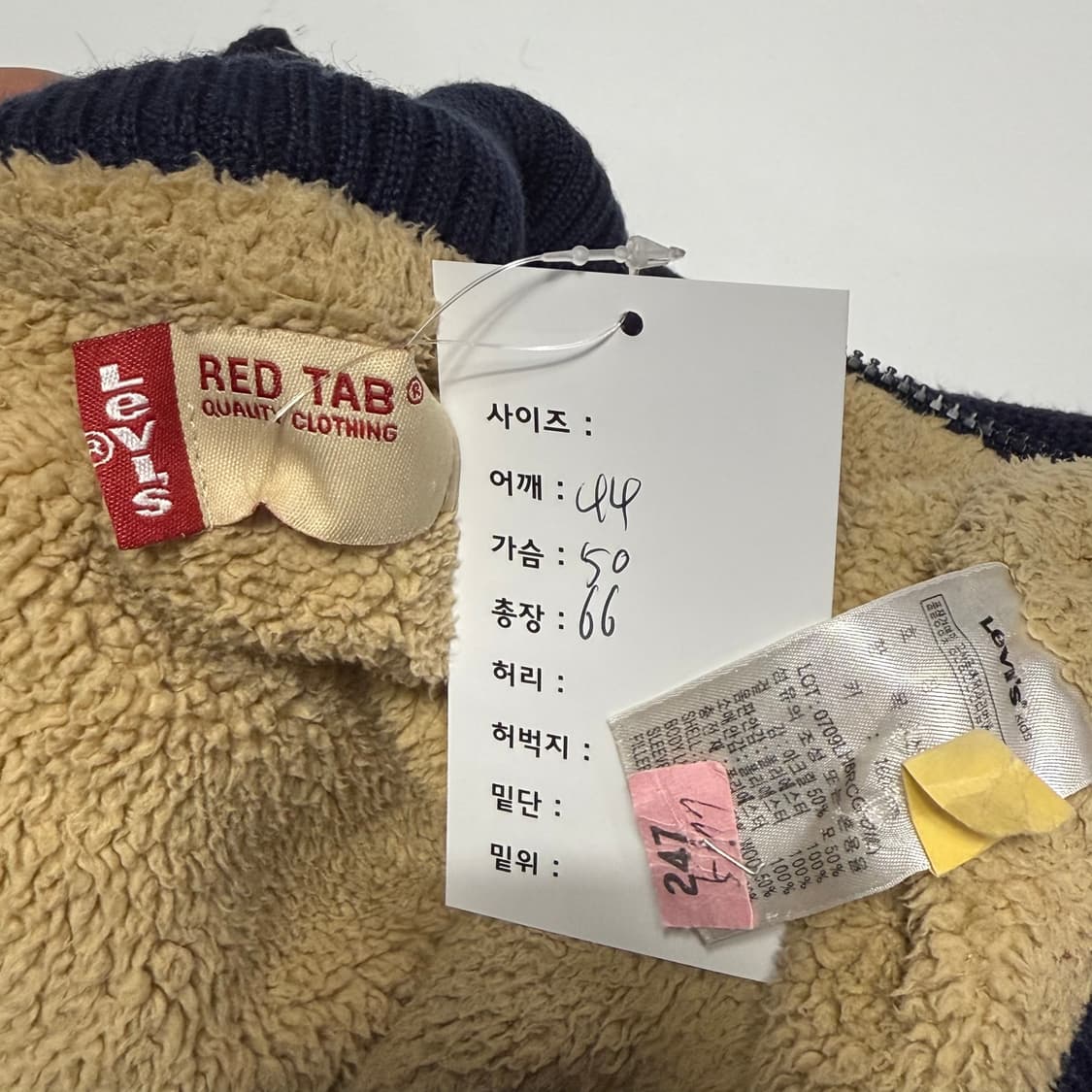 리바이스 니트집업  상품이미지8