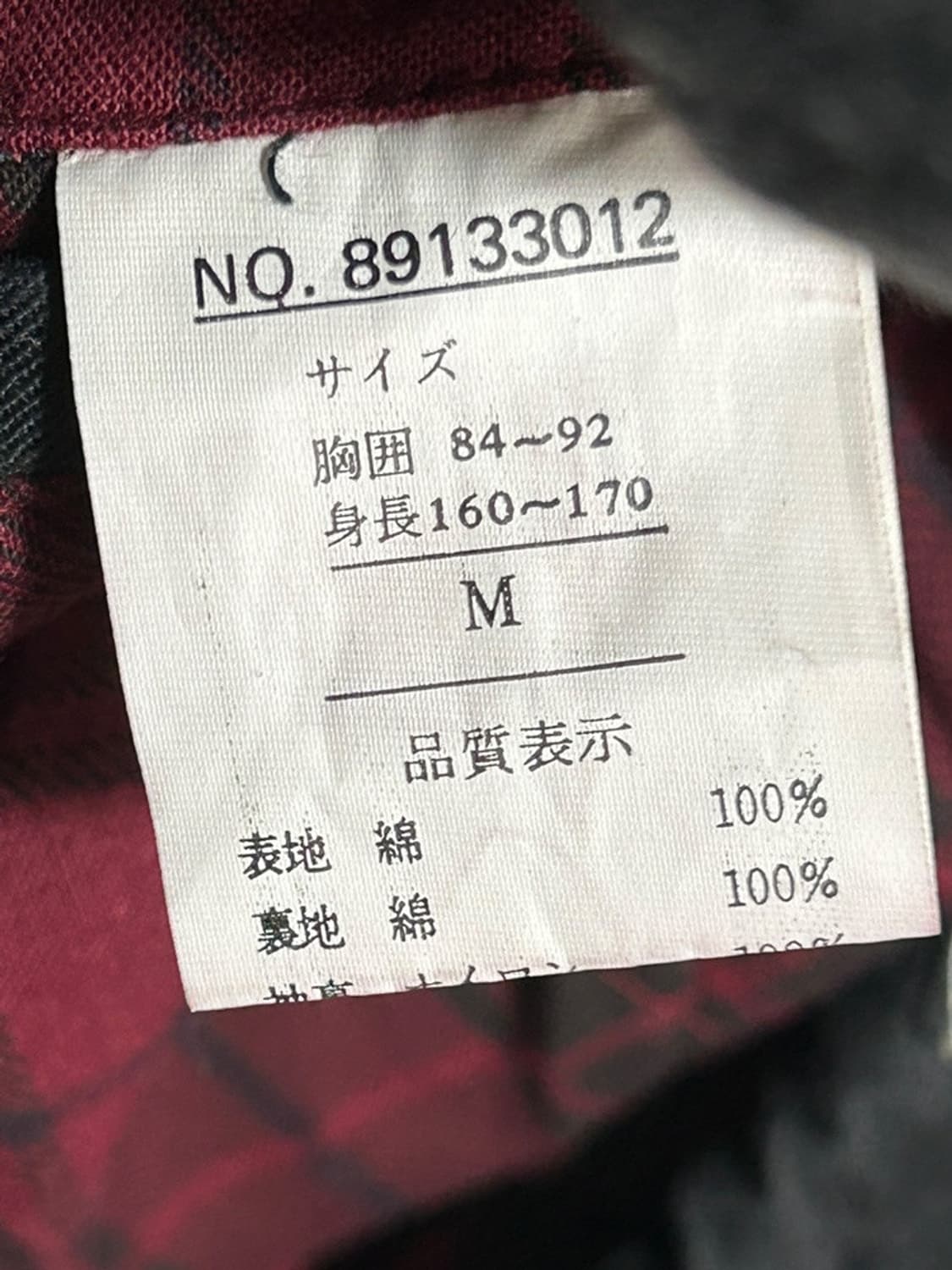 vtg jacket 상품이미지4