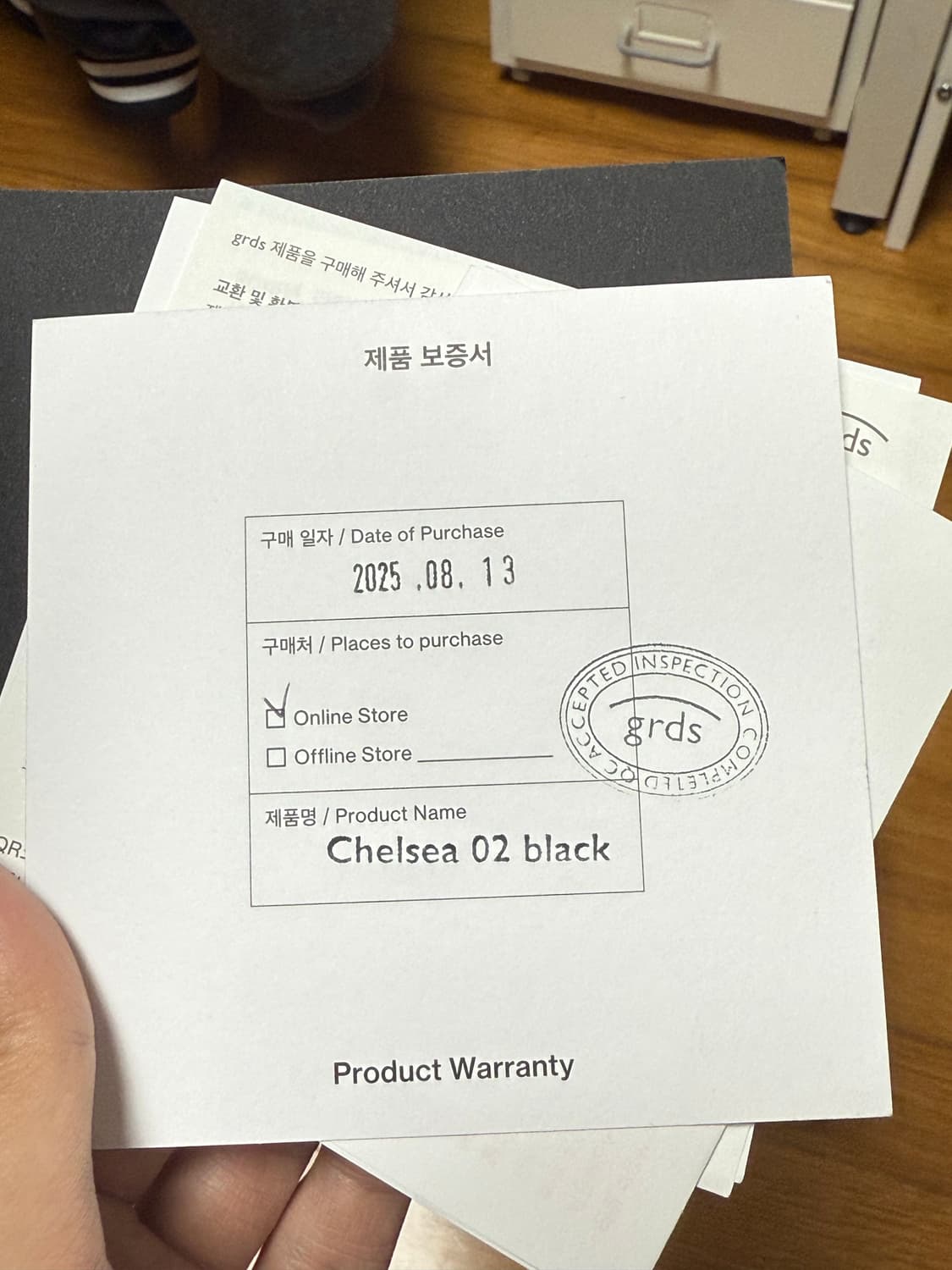 그라더스 첼시 02 블랙 255 상품이미지1