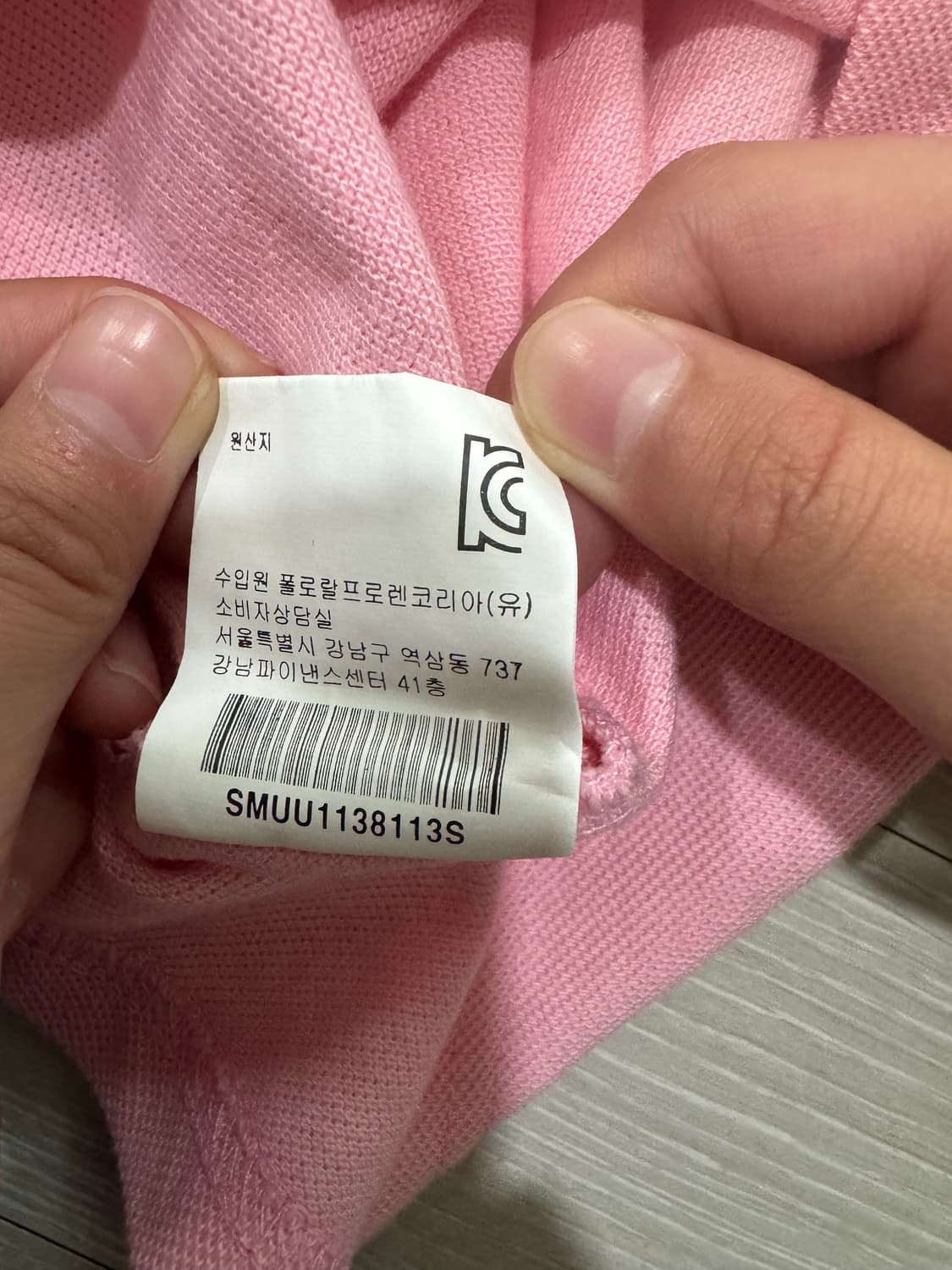 폴로 랄프로렌 빅포니 딸기우유 핑크 카라티 S 상품이미지5