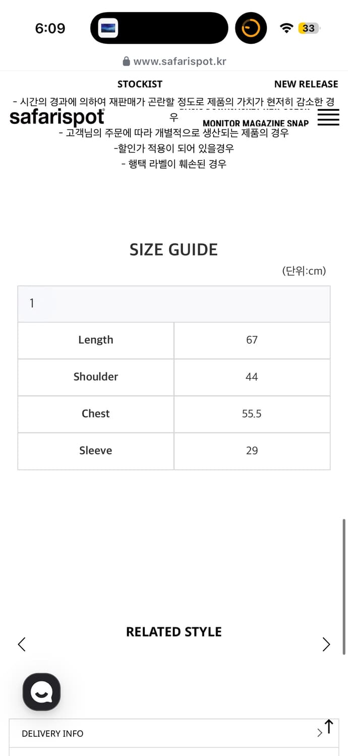 사파리스팟 반팔셔츠 Pocket Check Half Shirts (Bro 상품이미지2