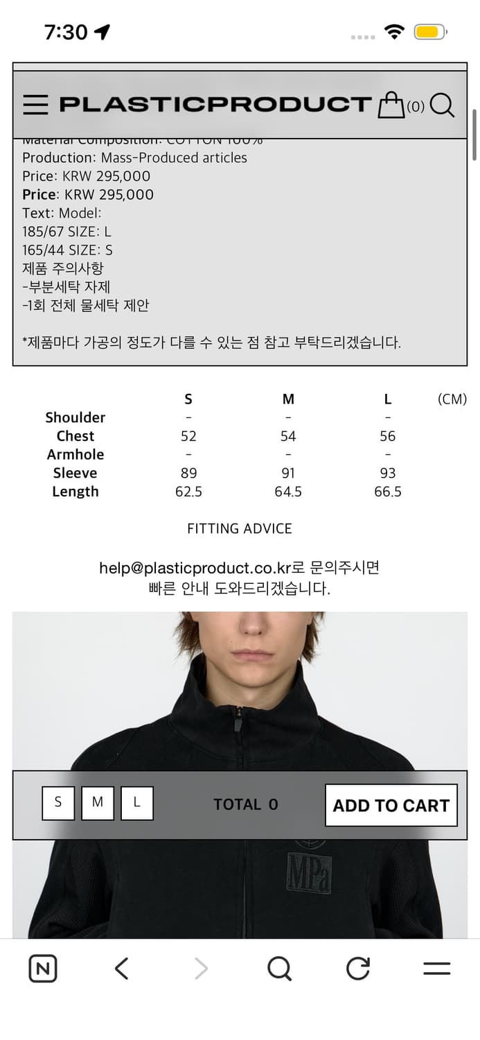 MPa CONTRAST ZIPPED JACKET (BLACK)  상품이미지5