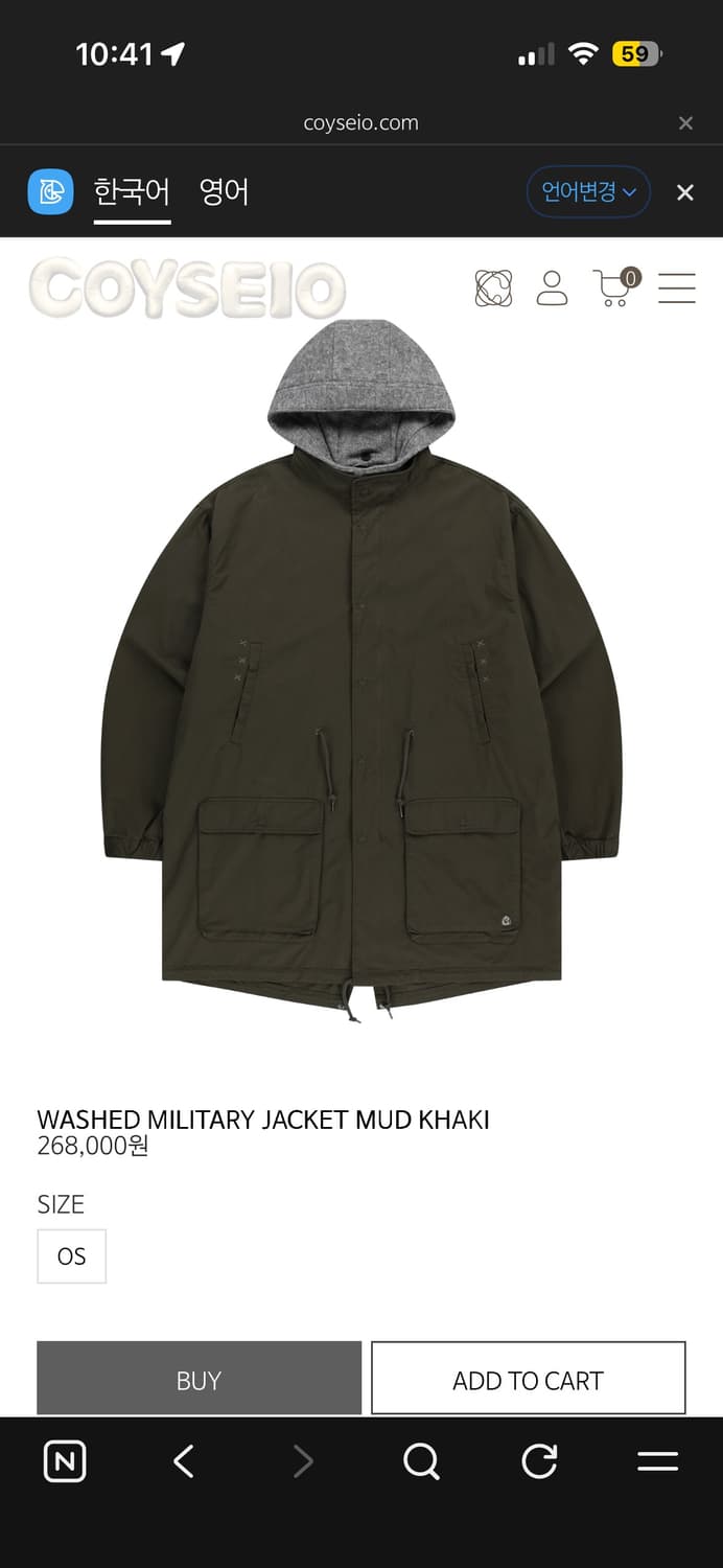 COYSEIO 워싱 밀리터리 자켓 카키 상품이미지1