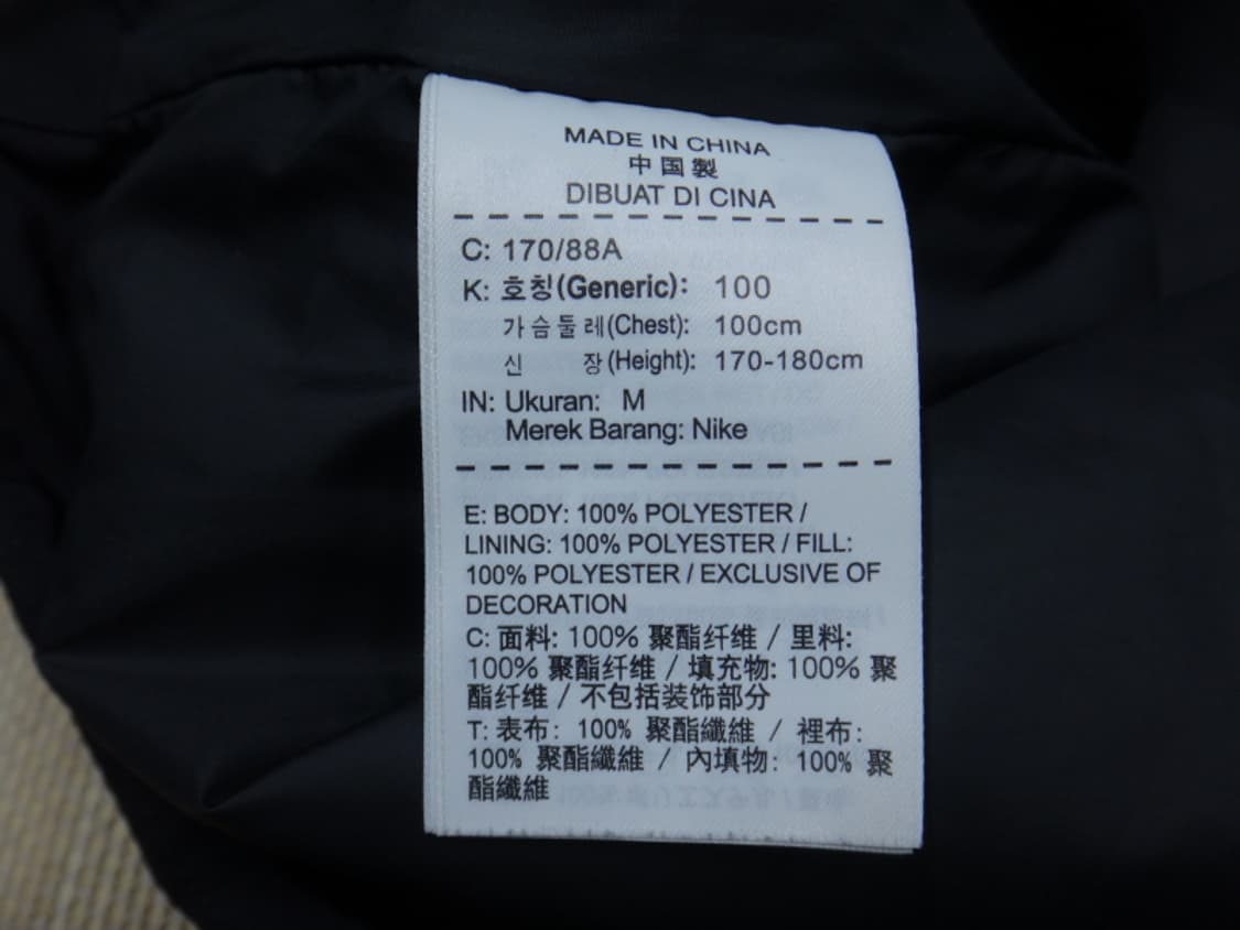 (100) 나이키 조던 23 테크 베스트 926477-010 상품이미지9