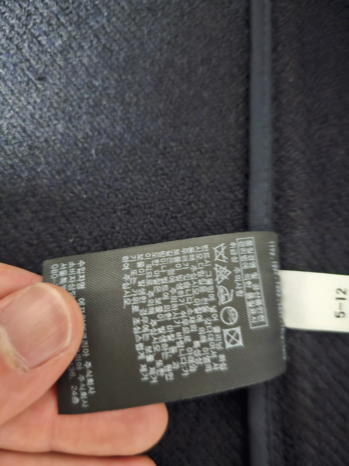 유니클로 더플코트 xl 상품이미지6