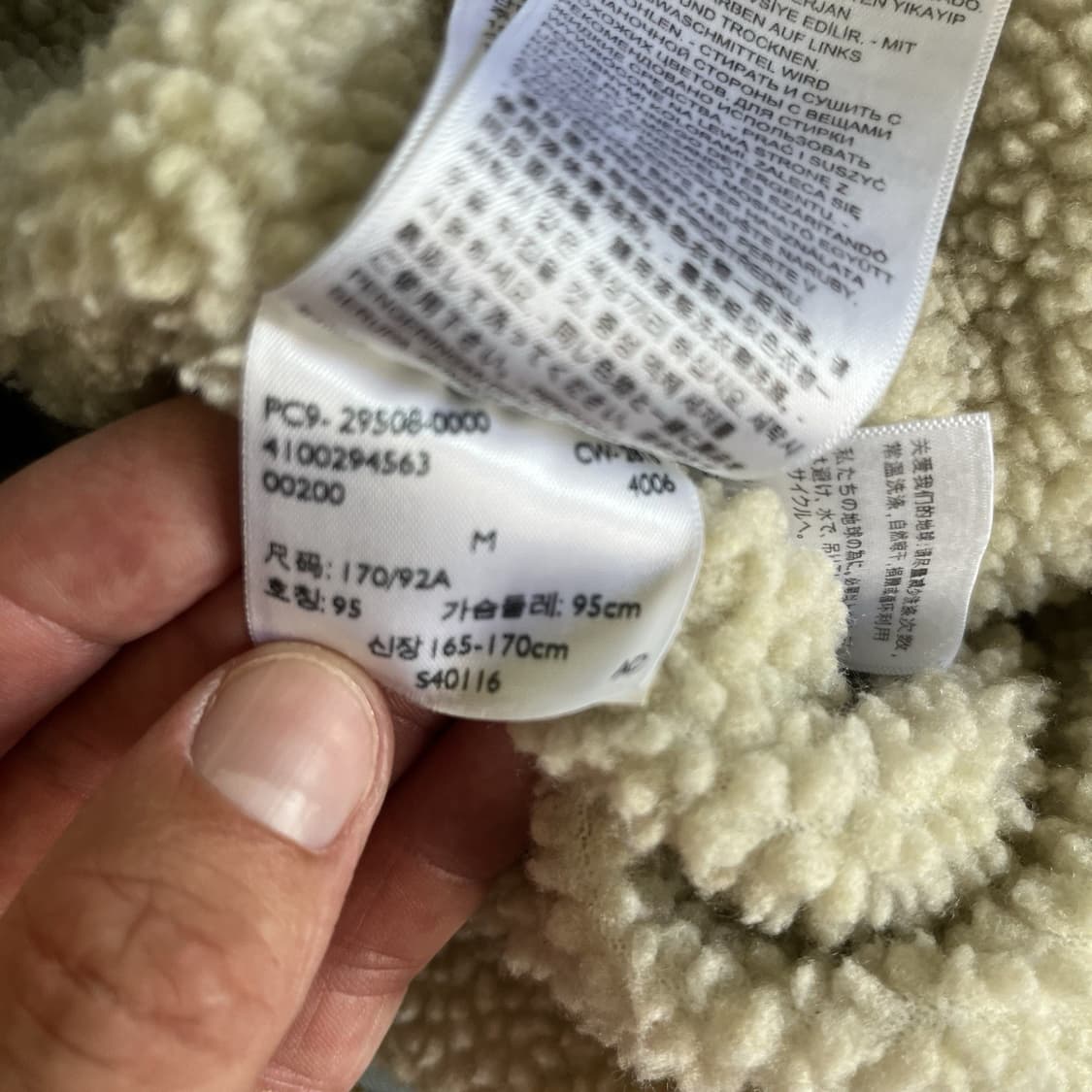 슈프림 x 리바이스 쉐르파 데님 자켓 라이트블루 상품이미지6