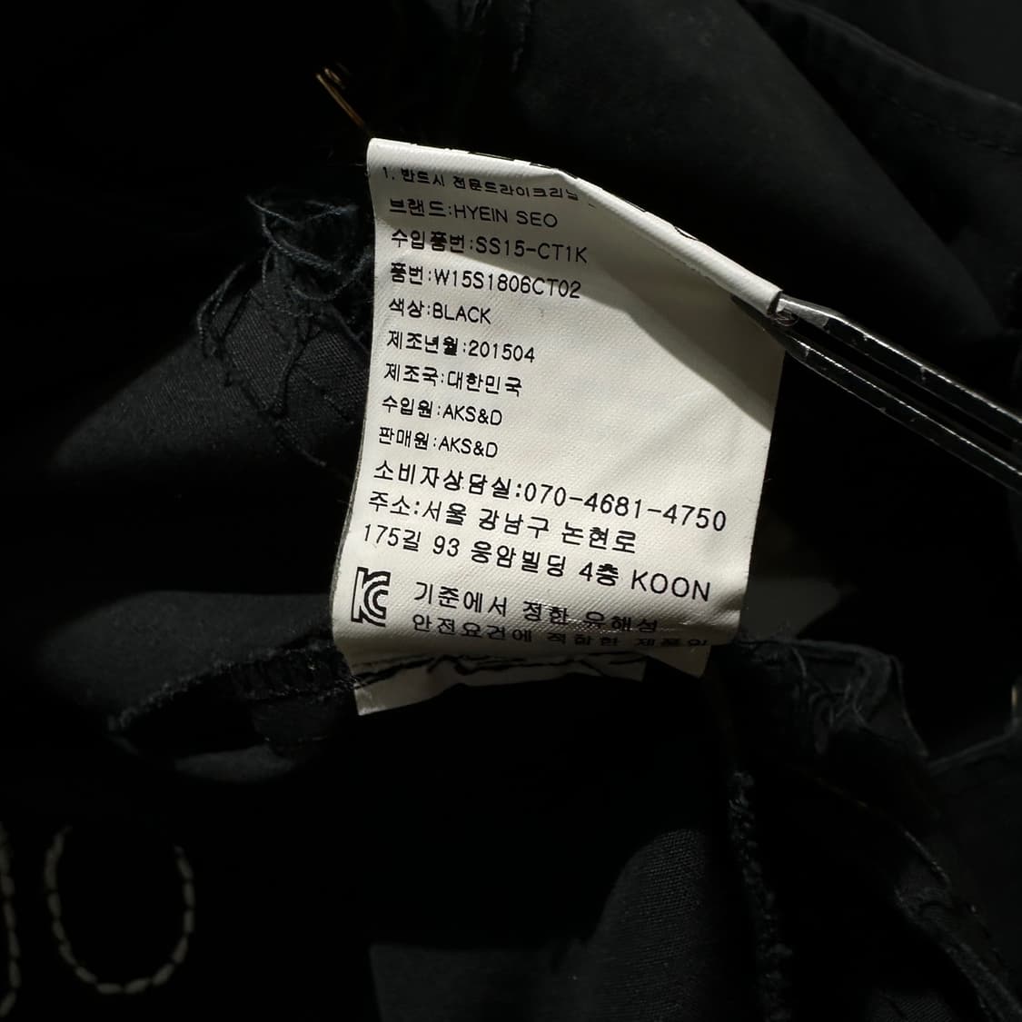 혜인서 패치워크 싱글 코트 상품이미지10