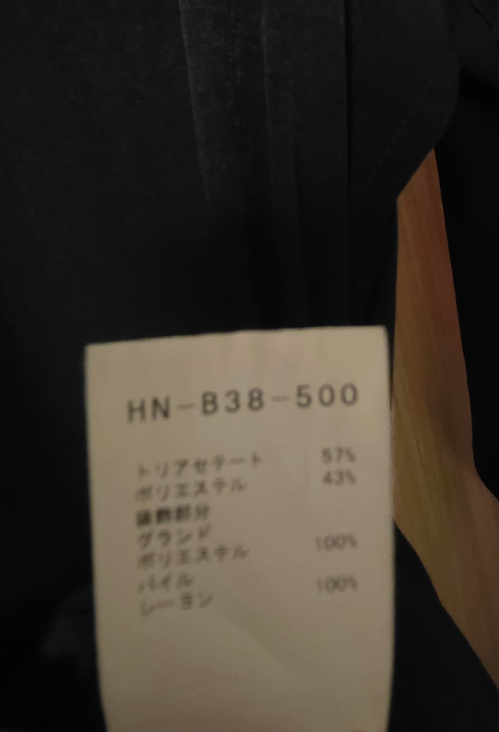 (3)20ss 요지야마모토 뿌르옴므 차이나버튼 롱셔츠 상품이미지5