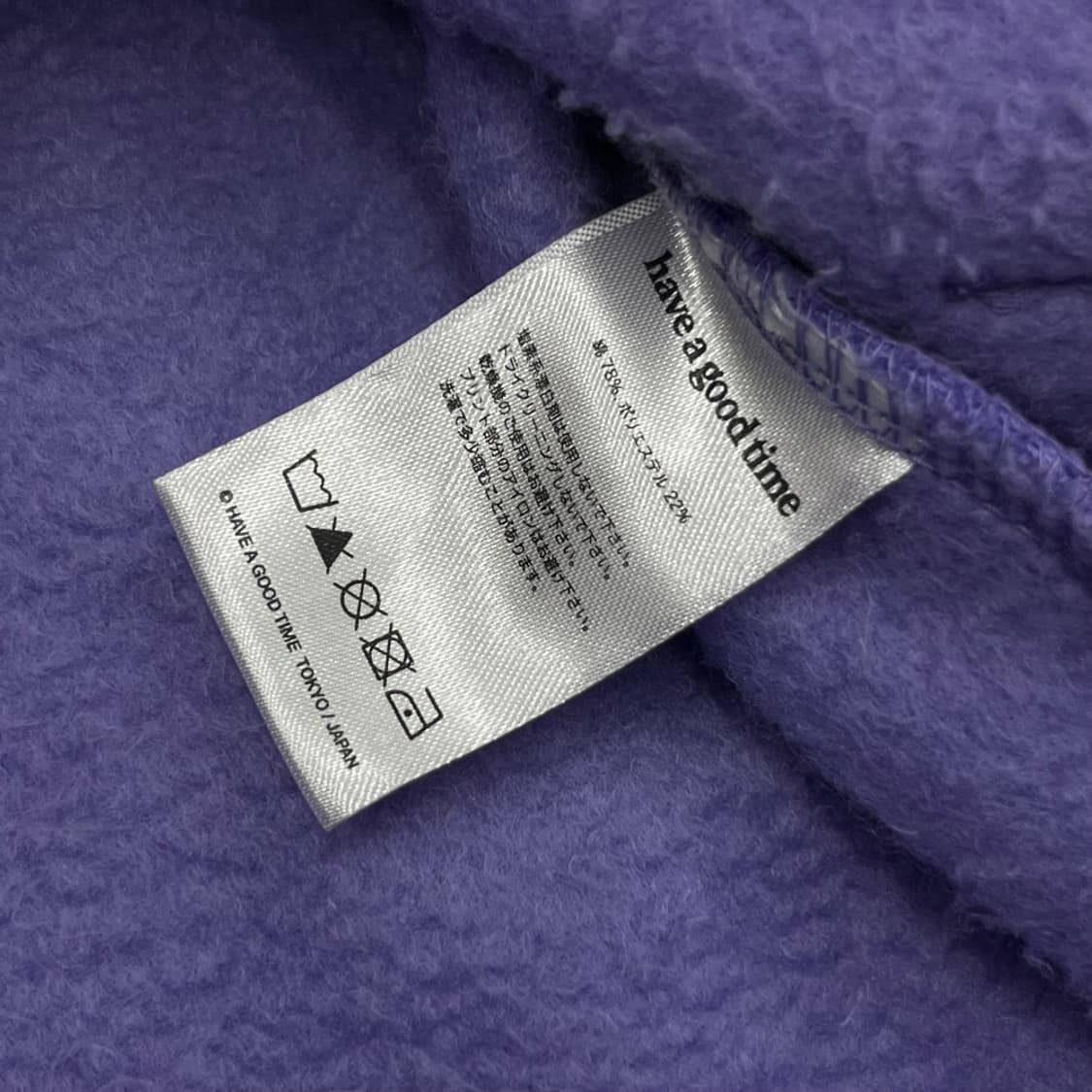 해브어굿타임 연보라 후드 M 상품이미지6